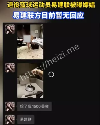 职业生涯