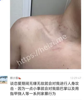 家暴