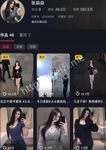 张淼淼