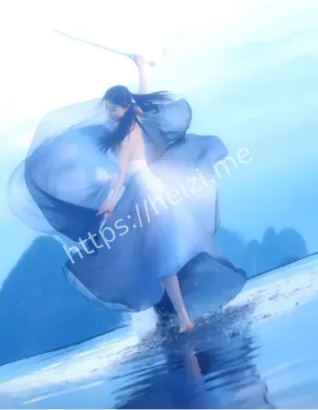 舞蹈