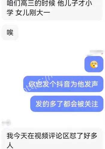 午睡被杀
