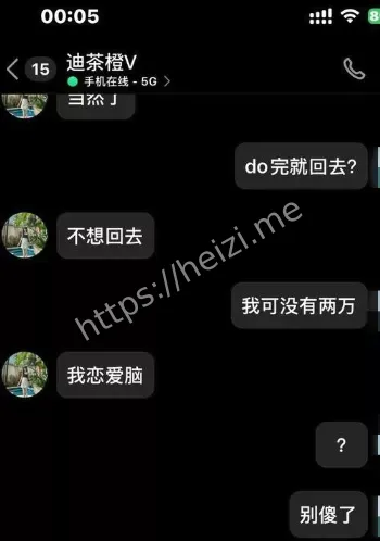 名媛