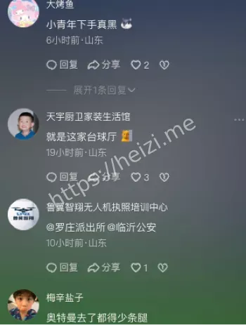 精神小伙
