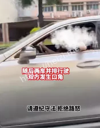 并排行驶