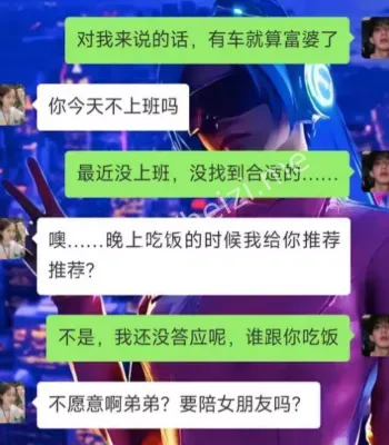 网络热议