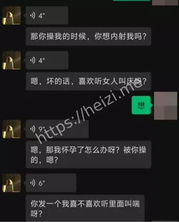 反差形象