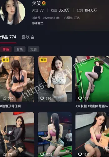 笑笑