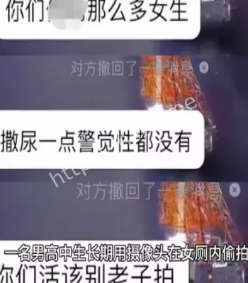 泄露