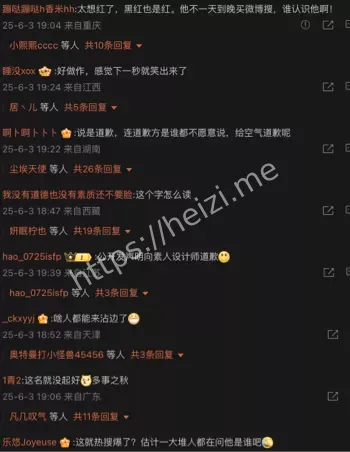 何秋事
