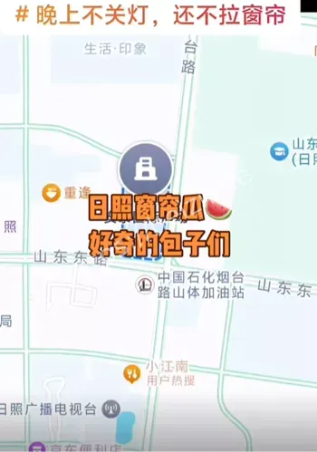 大瓜