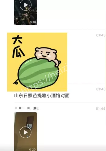 情侣