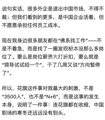 金融圈