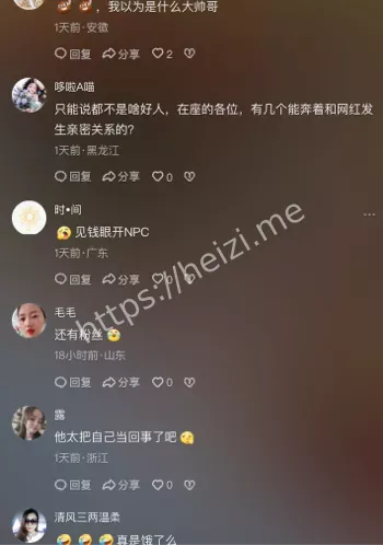 私密照