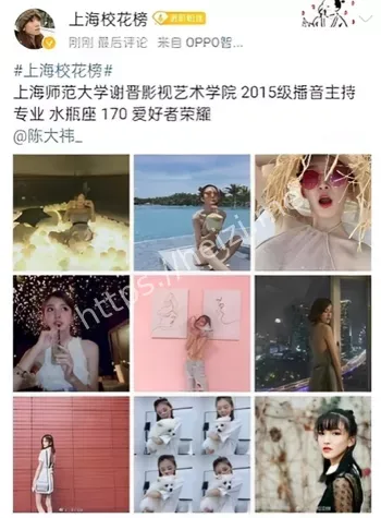 陈大祎