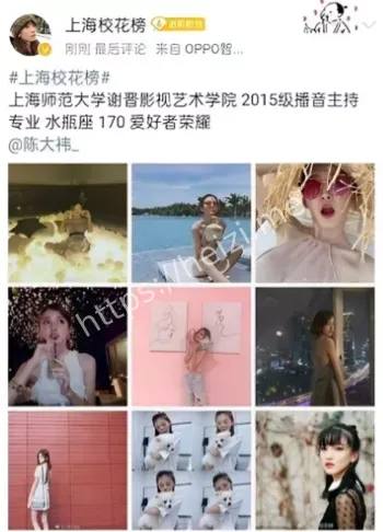 陈大祎