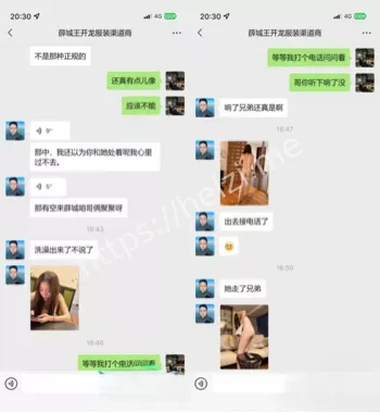 大款抛弃