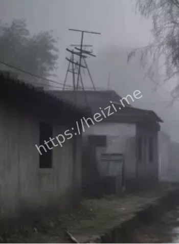 中国第一鬼村