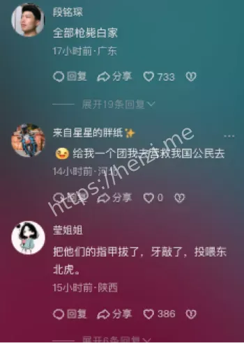 缅北