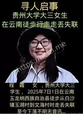 蚂蟥遍布