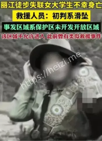 救援行动