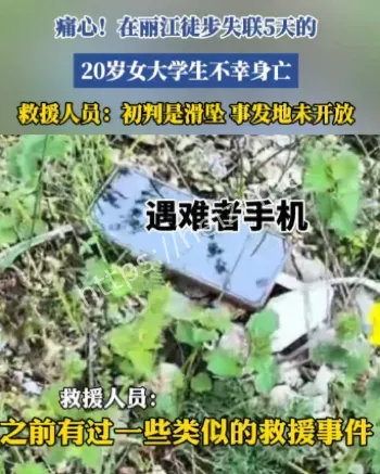 女大学生