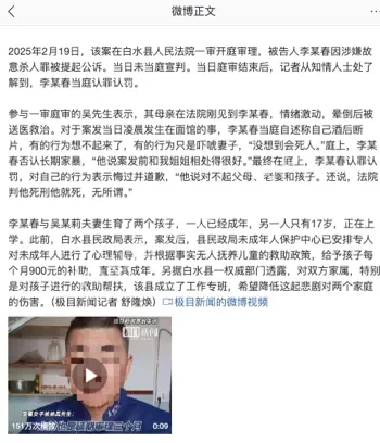 陕西白水