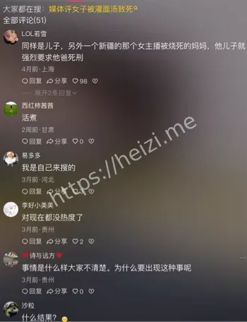 判决