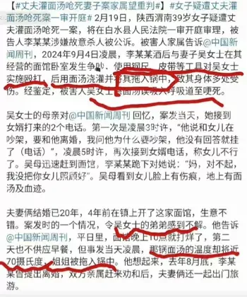 家暴