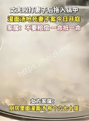死刑