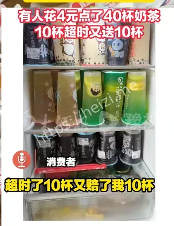 价格战内幕