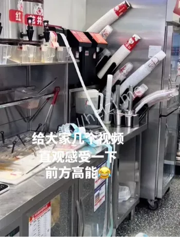 行业生态