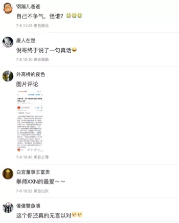 大连理工