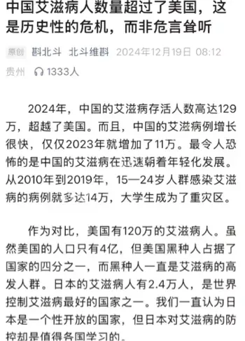 私生活混乱