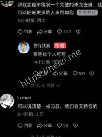 父母维权