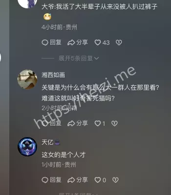 粗心误操作