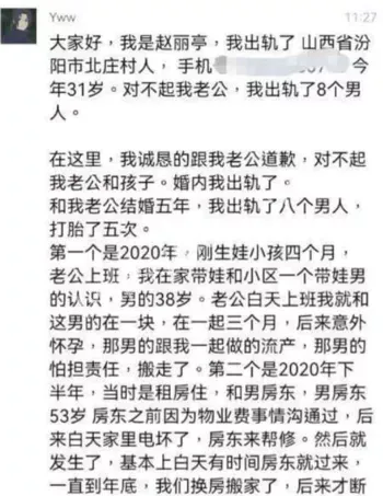赵丽婷