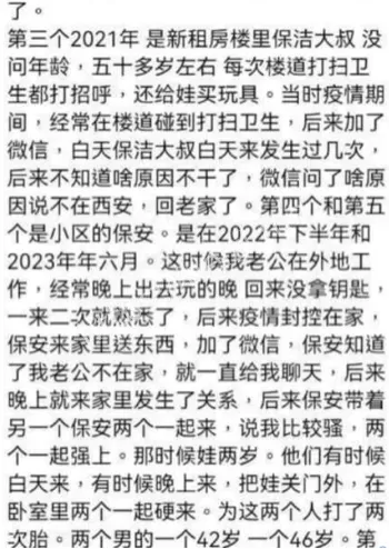 山西汾阳