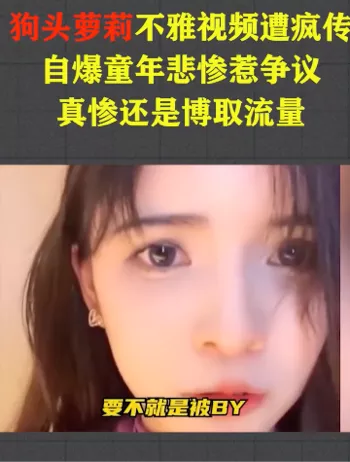 清纯可爱