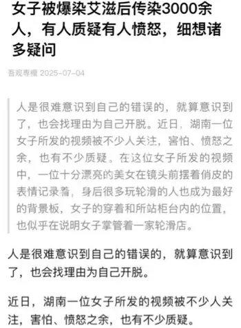 健康隐私