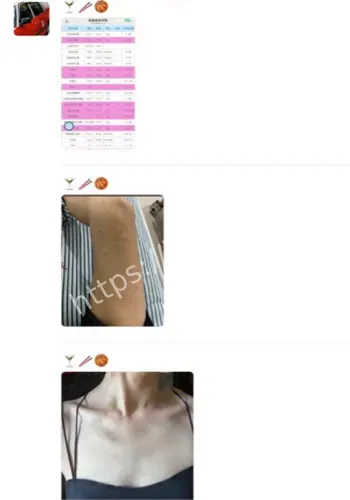 网络舆论