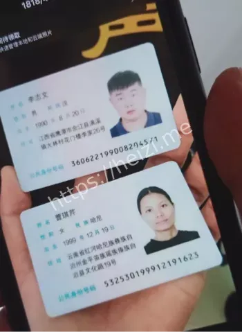 新婚人妻