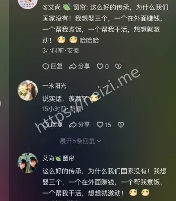 文化传承