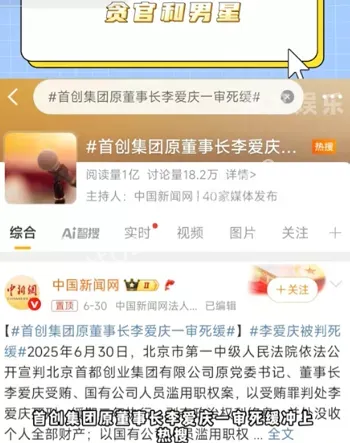 男同性恋