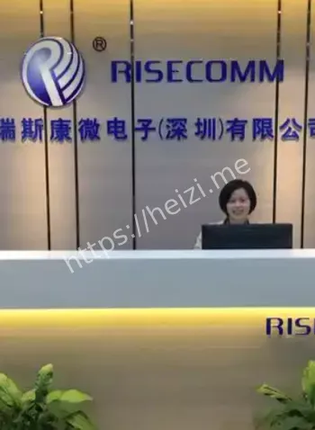 百姓损失