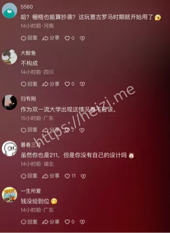 南昌大学