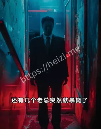 深圳灵异
