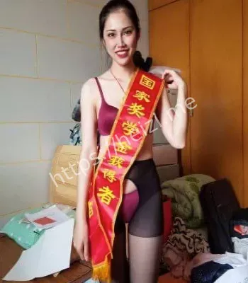 反差