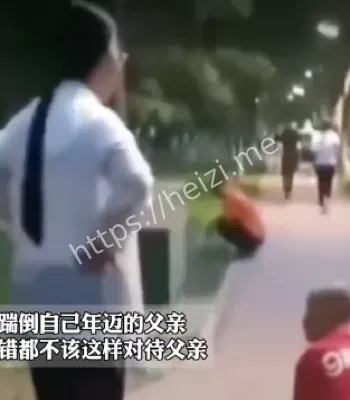虐待老人