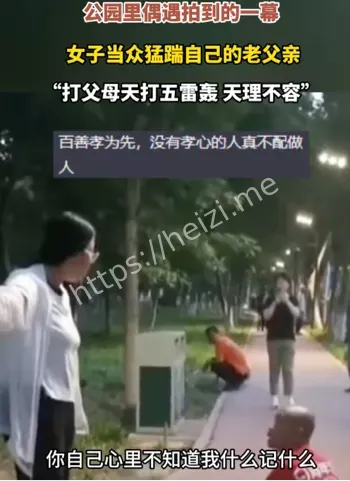 家庭矛盾