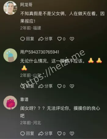 白眼狼